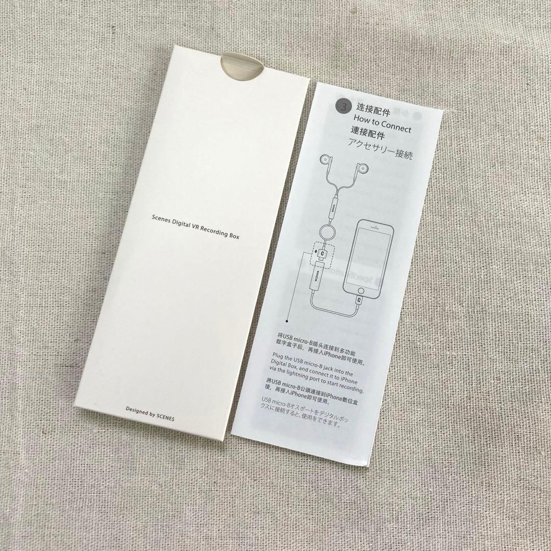 ASMR配信 SCENES Lifelike