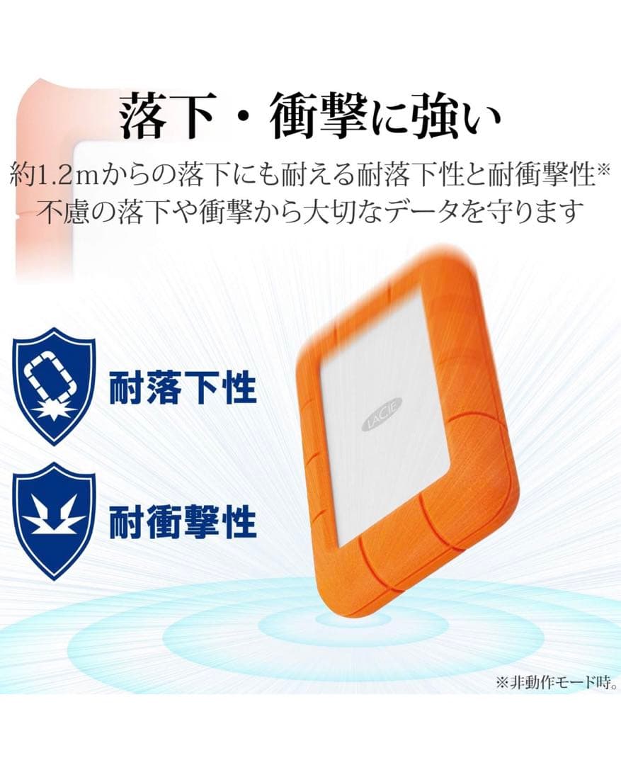 最終価格　LaCie Rugged Mini 4TB USB3.0