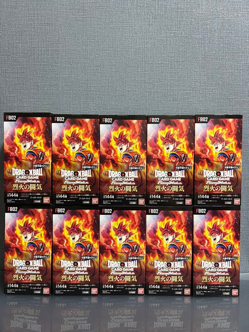 ドラゴンボール  フュージョンワールド  烈火の闘気 FB02 ☆10ボックス