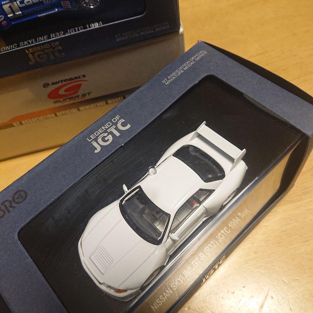 エブロ 1/43 スカイライン GT-R R32 JGTC カルソニック 等