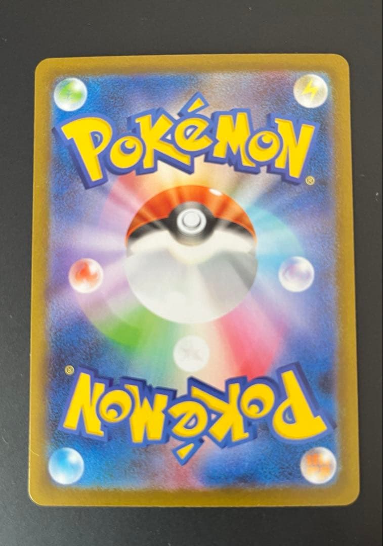 美品　メガリザードンX EX sar