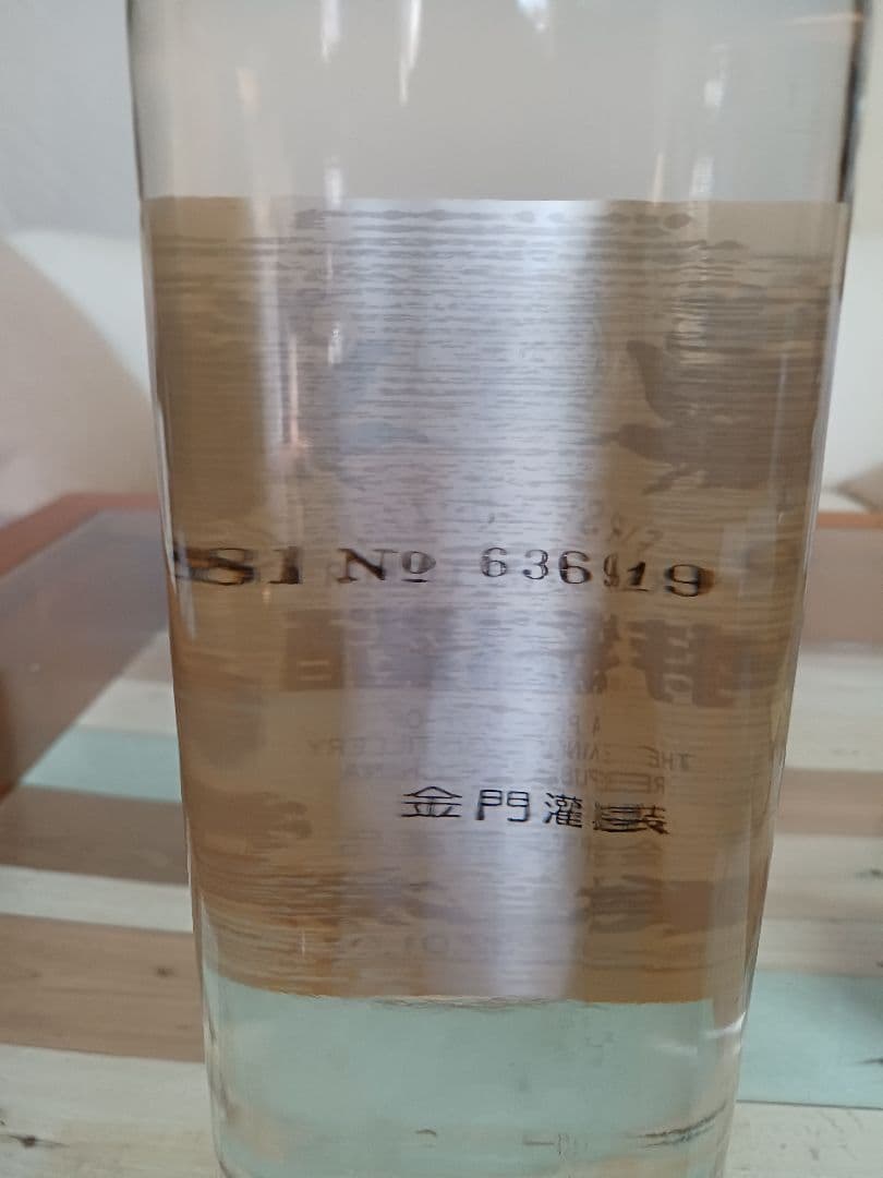 金門高粱酒 1992~93年 2本セット 白酒 中国酒 貴州茅台酒 五粮液