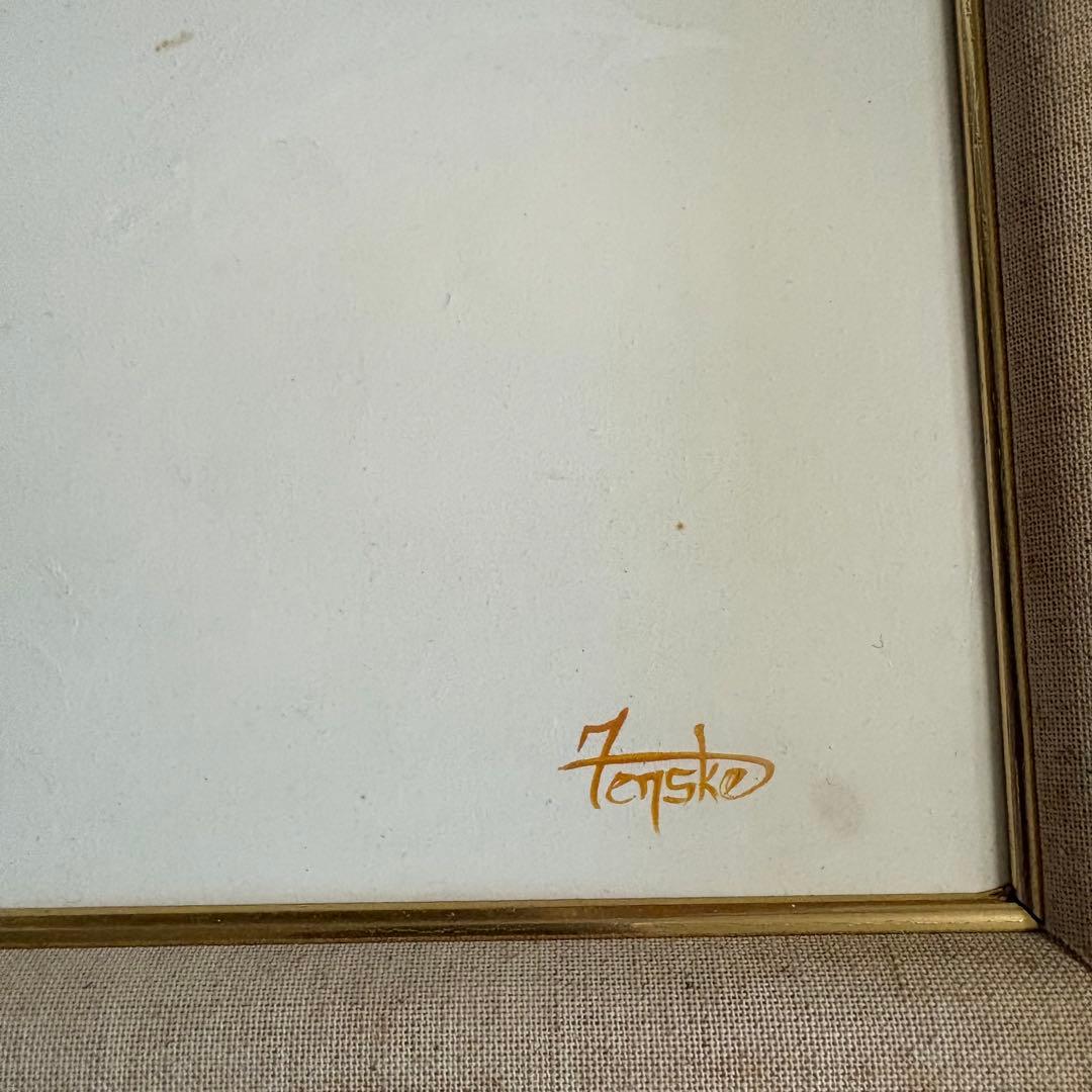 Gary Fenske(ゲリー・フェンスキー) セリグラフ ライティングアート