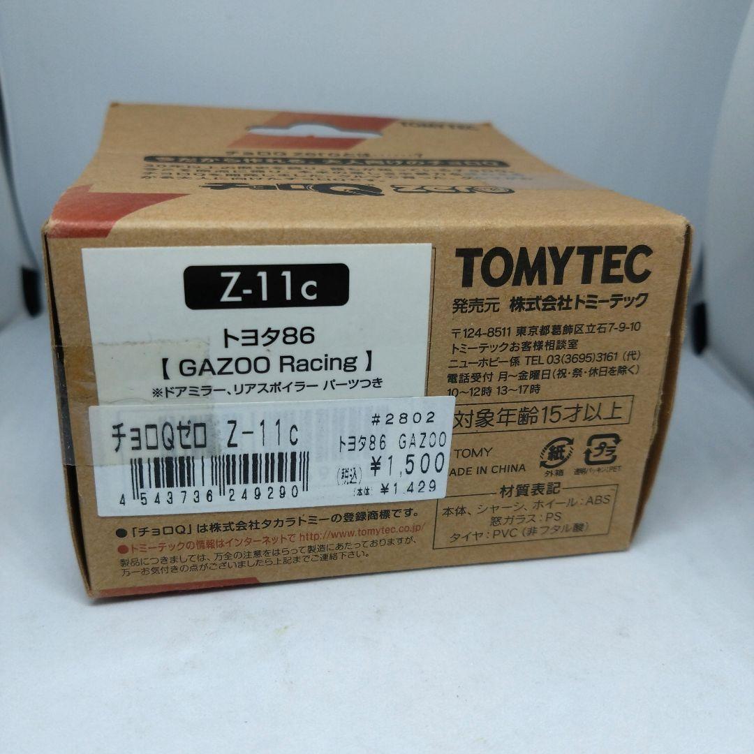 チョロQzero　Z-11c　トヨタ86(GAZOO レーシング)