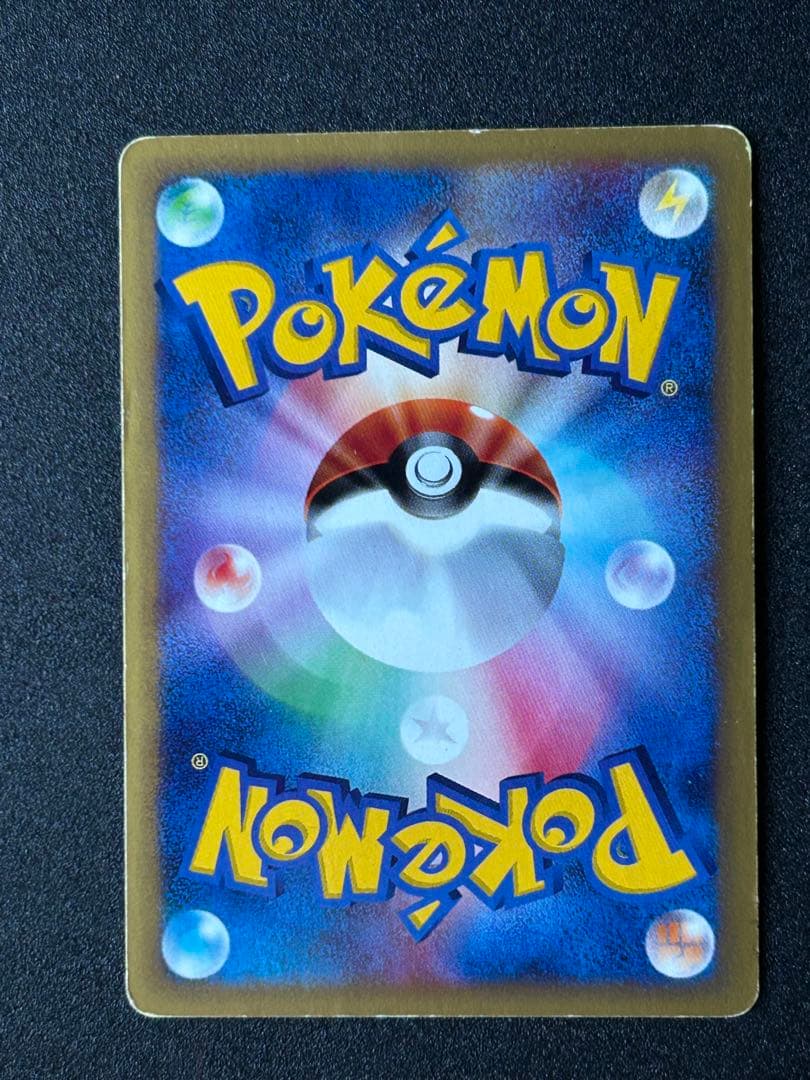 ニドキング クリスタルタイプ　ポケモンカード