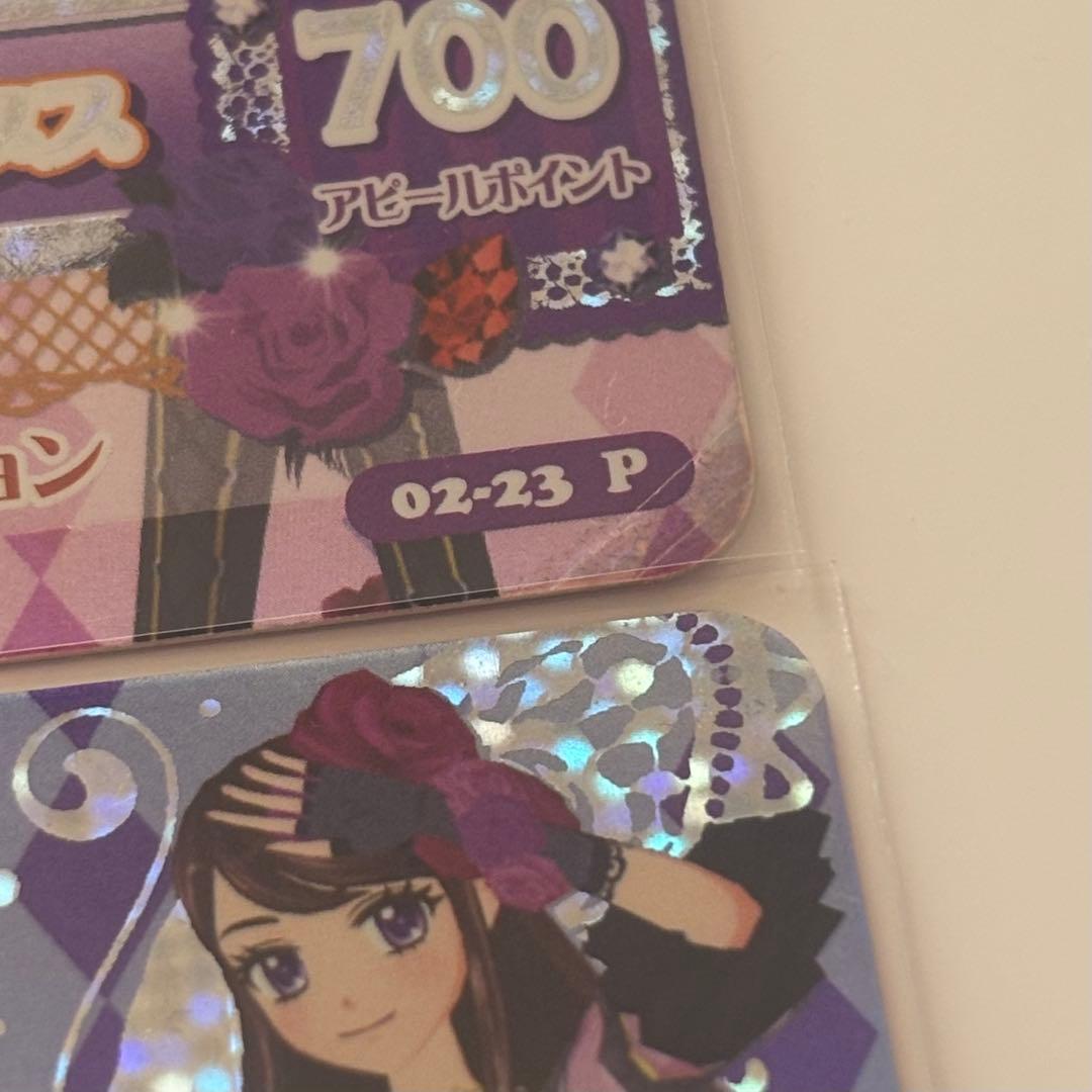 アイカツカード ローズボンボンコーデ 紫吹蘭 アイカツ！