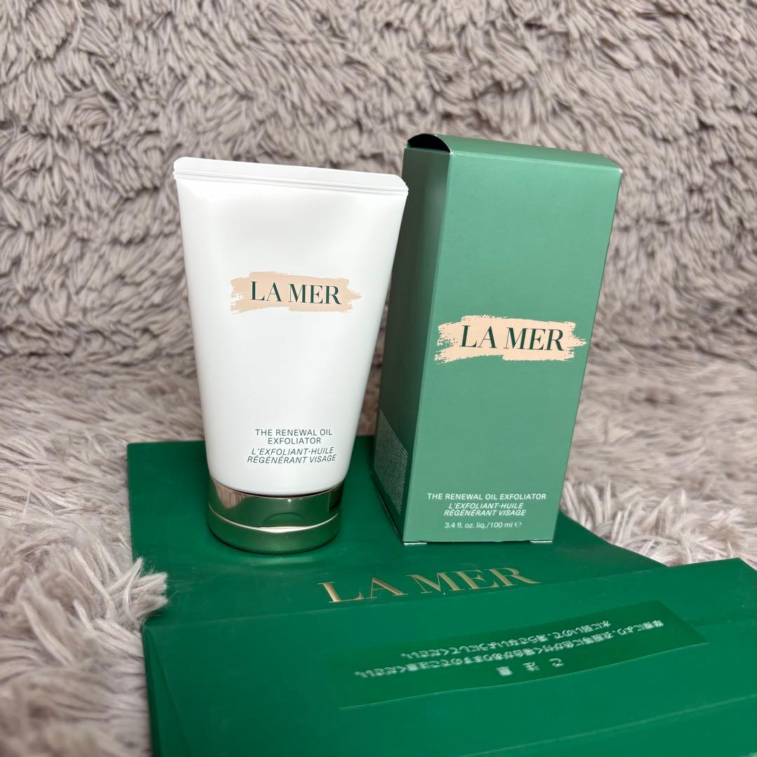 【新品未使用】ドゥラメール ザ・リファイニングオイル エクスフォリエーター