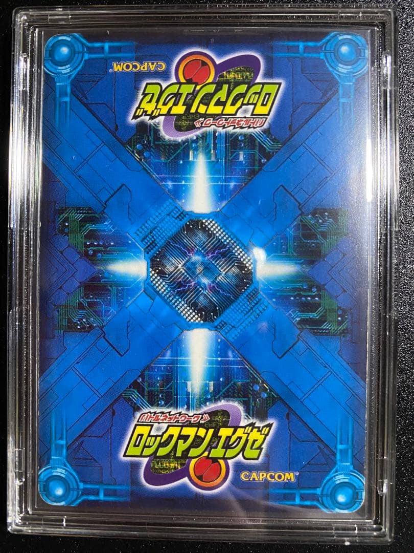 ロックマンエグゼ　カード　シークレット　フォルテGS