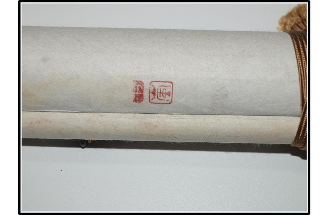 祖父の宝　時代の掛軸　書道図肉筆保証　日本古美術古董品 X1002C3-2