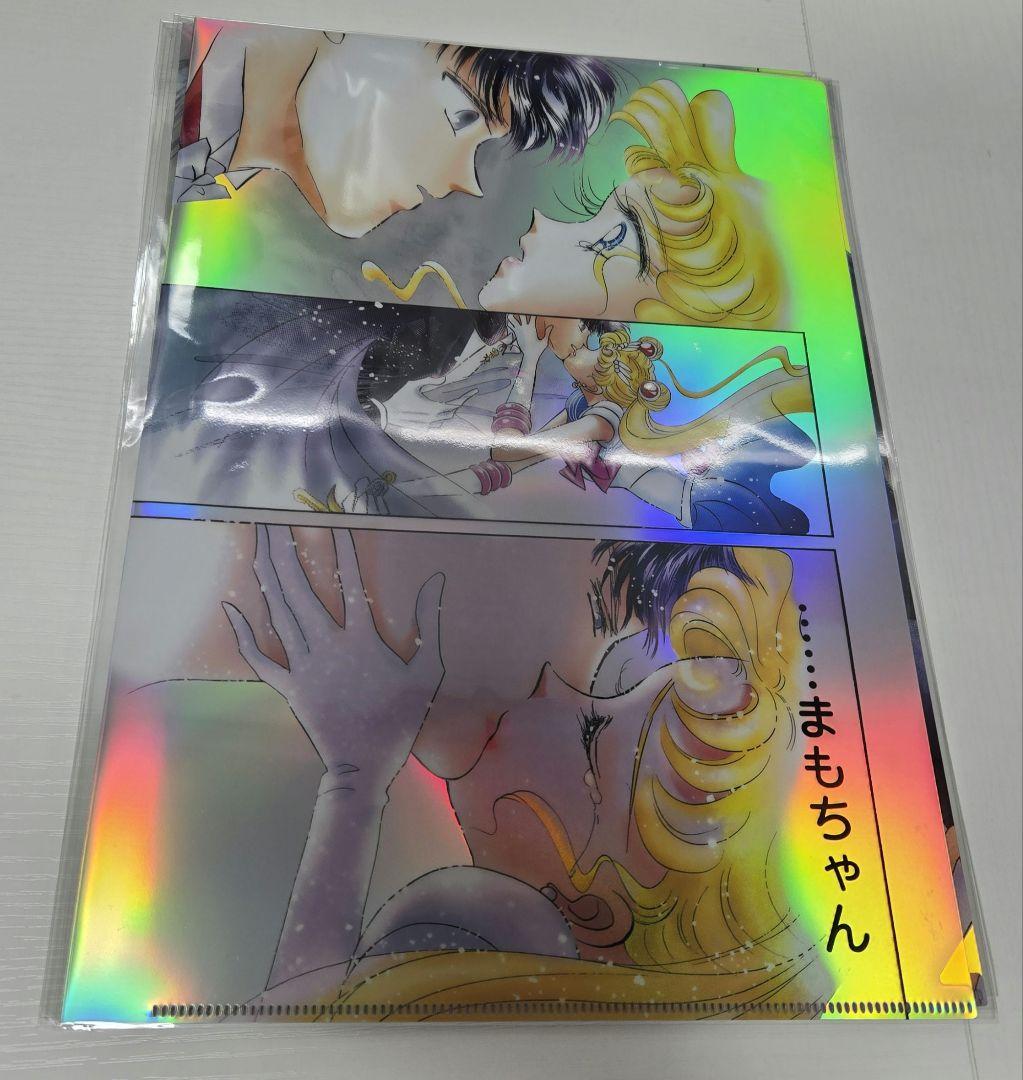 セーラームーンカフェ　オーロラクリアファイル　ポストカード　コンプリート　セット