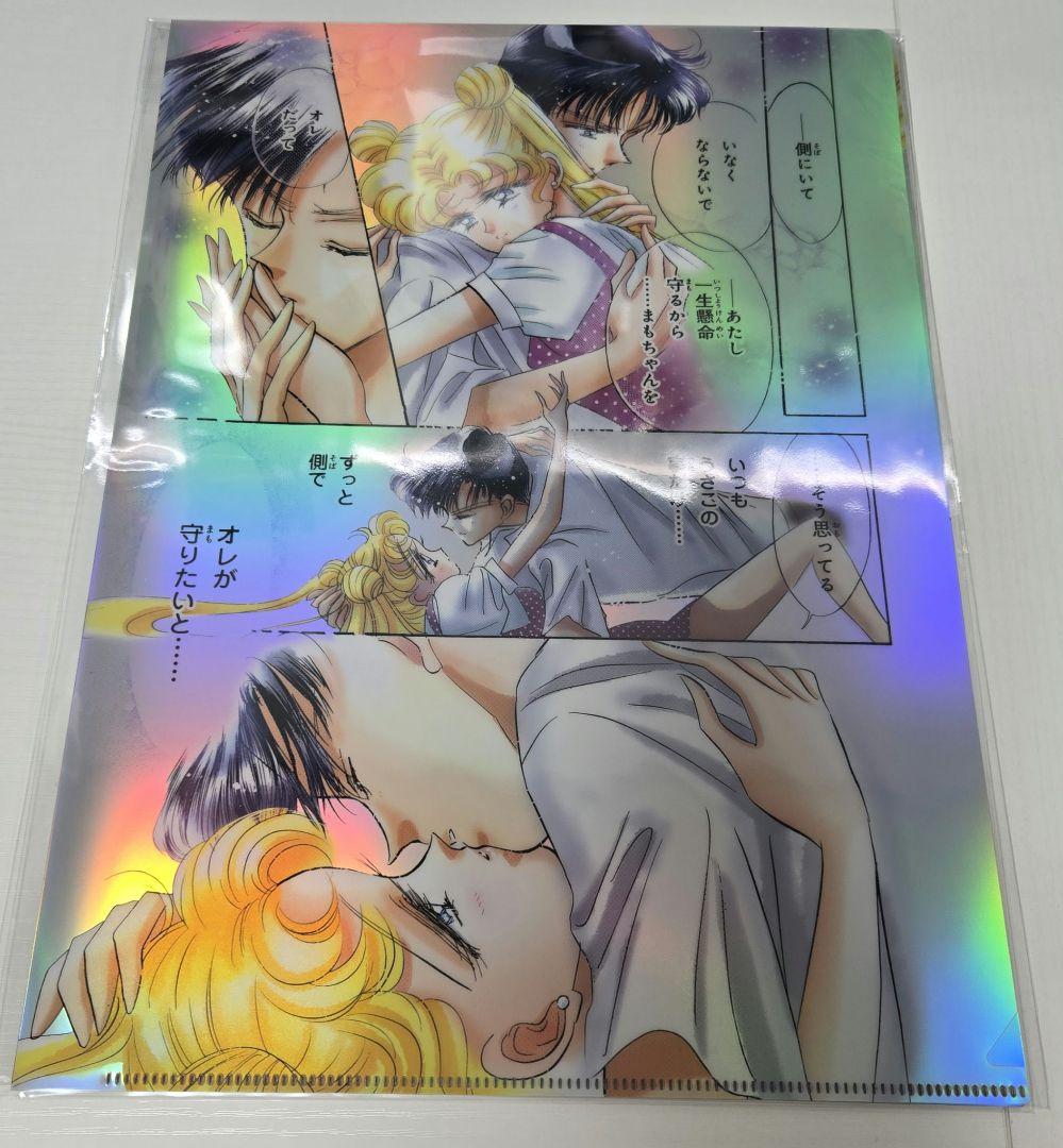 セーラームーンカフェ　オーロラクリアファイル　ポストカード　コンプリート　セット