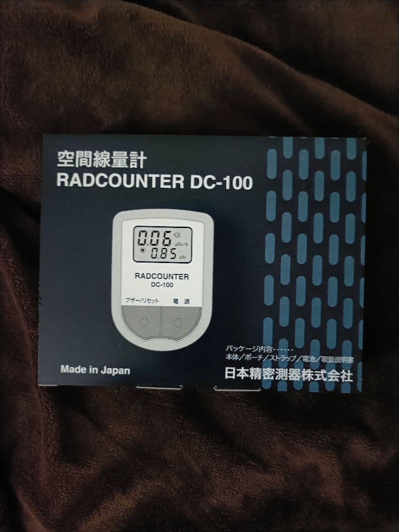 RADCOUNTER DC-100 放射線測定器 空間線量計