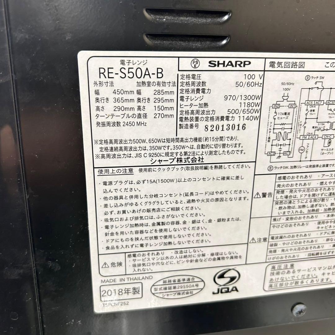 66 冷蔵庫　電子レンジ　洗濯機　国内メーカー　同棲向け　一人暮らし向け