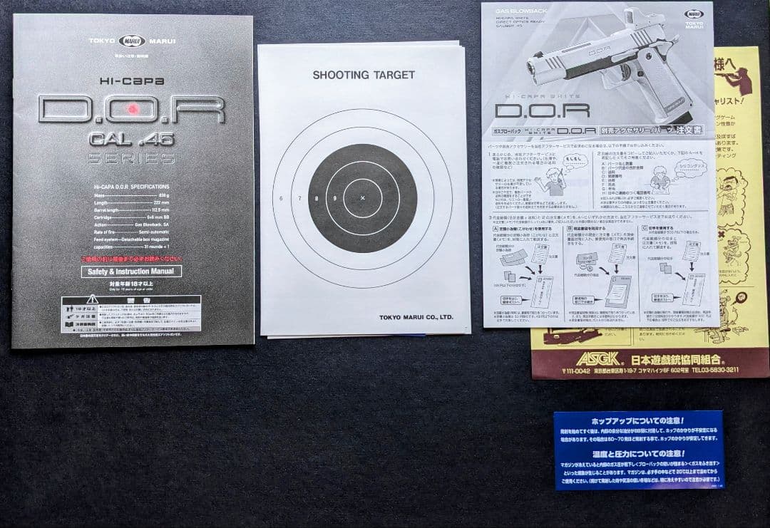 【新品・未使用】ハイキャパ ホワイト D.O.R