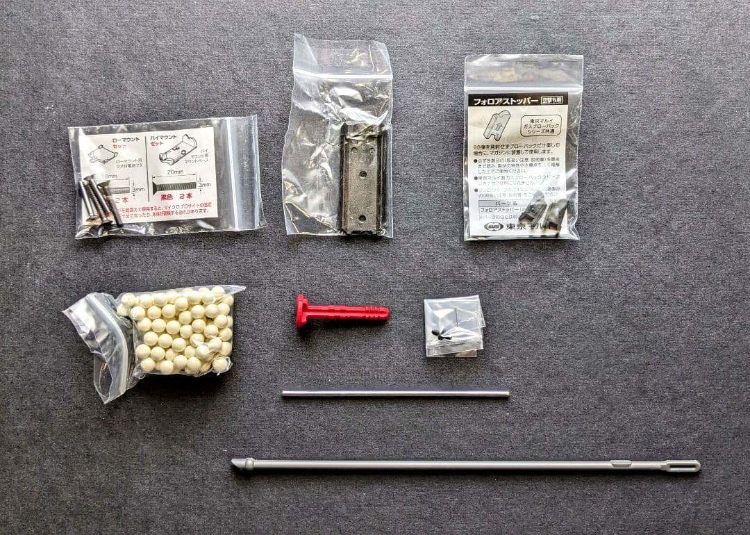 【新品・未使用】ハイキャパ ホワイト D.O.R