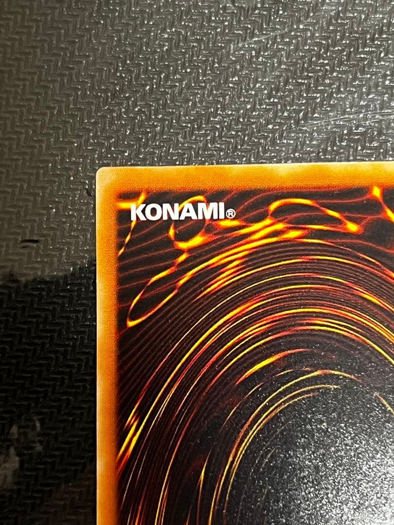 真紅眼の黒竜 レッドアイズブラックドラゴン レリーフ アルティメット