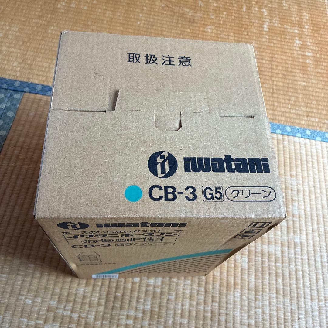 【完全未使用・箱あり】イワタニ ホースノン カセット ストーブ