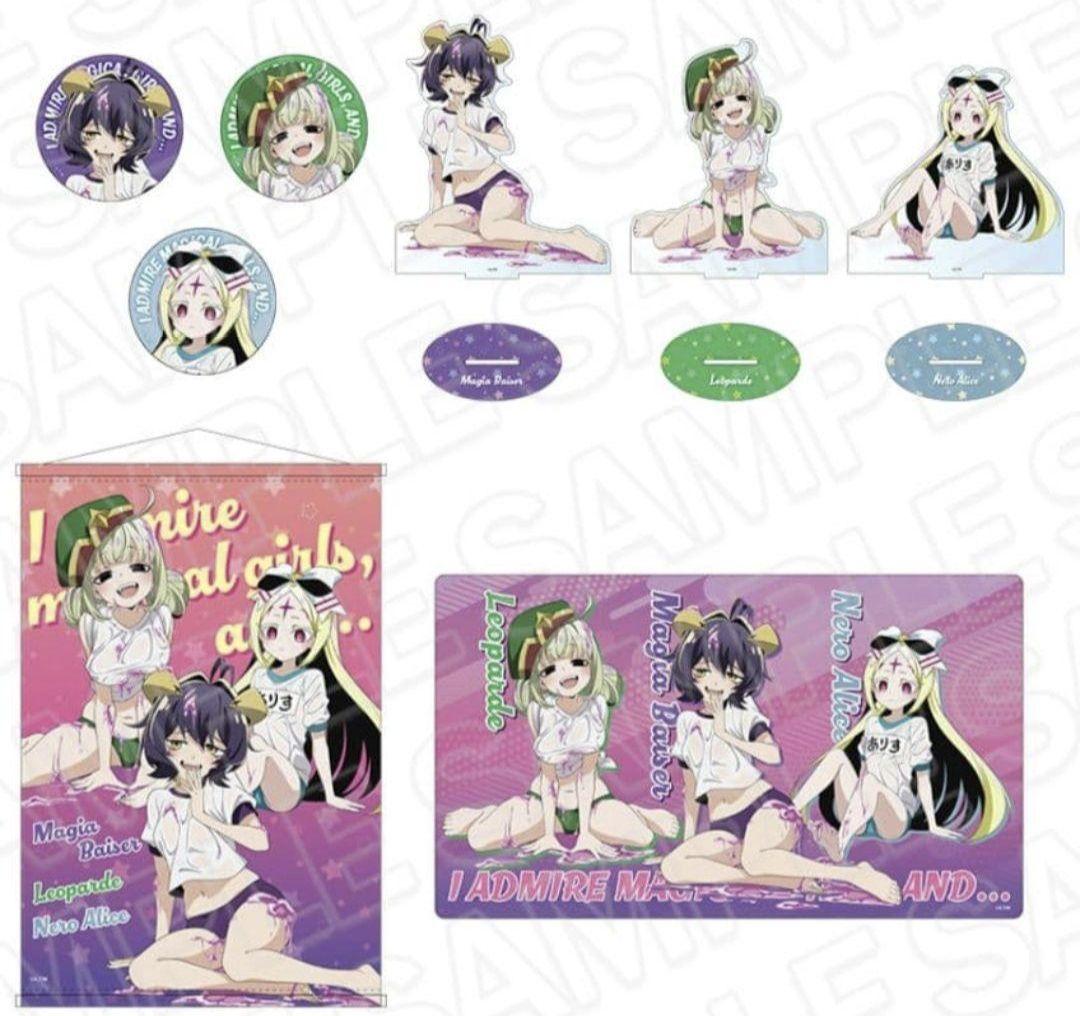 魔法少女にあこがれて コミケ C104 THEキャラ グッズセット