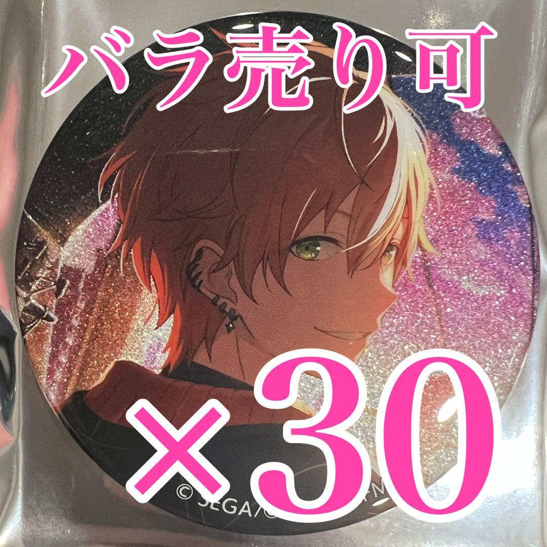 東雲彰人 プロセカ グリッター缶バッジ 36C