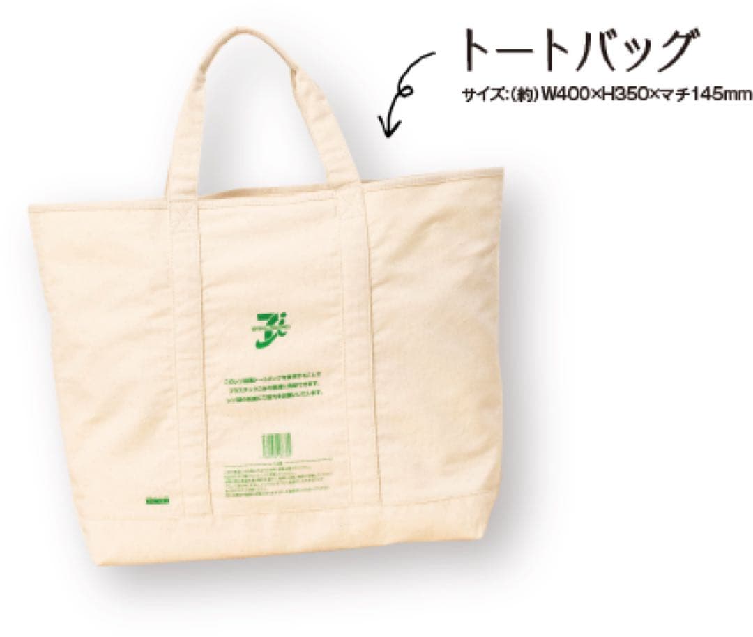 ★お値下げ中★セブンイレブン　グッズセット　大阪万博限定、セブンマイル、福袋など