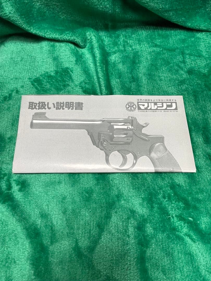 ENFIELD No.2 MK1 モデルガン