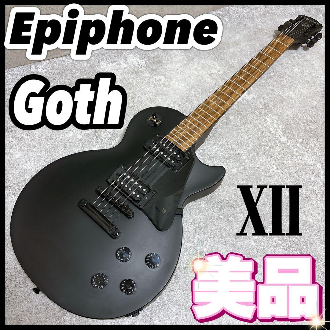 エピフォン Goth Gothic ゴス ゴシック レスポールエレキギター 黒