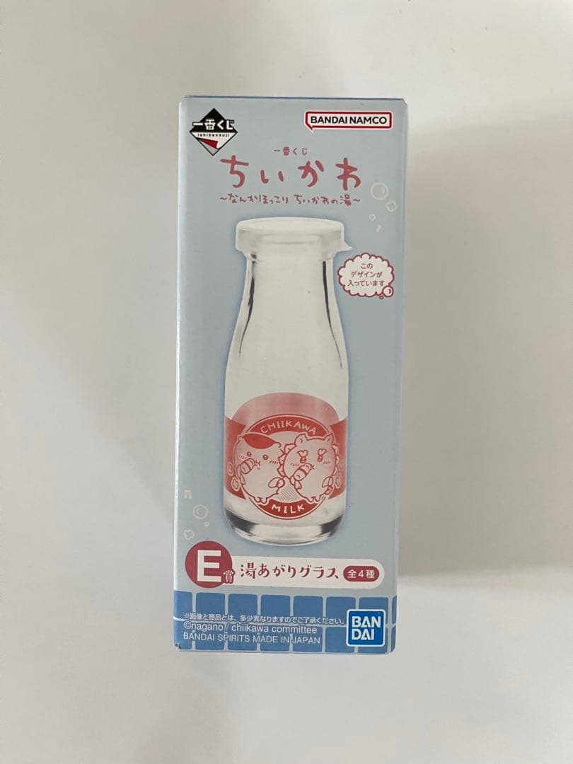 ちいかわ 一番くじ なんかほっこりちいかわの湯 A賞 B賞 C賞 D賞 E賞