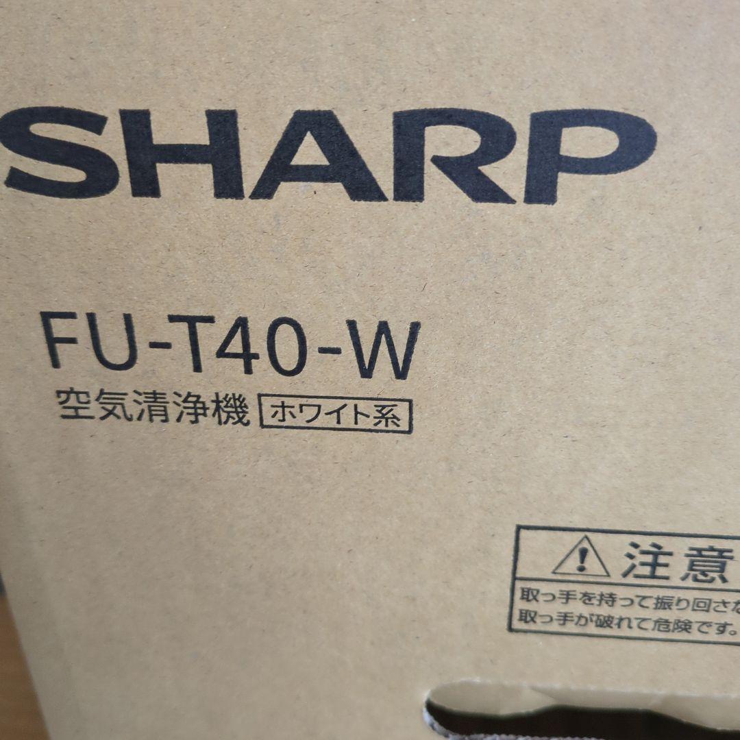 【7/7まで】SHARP FU-T40-W 空気清浄機 ホワイト【未使用に近い】