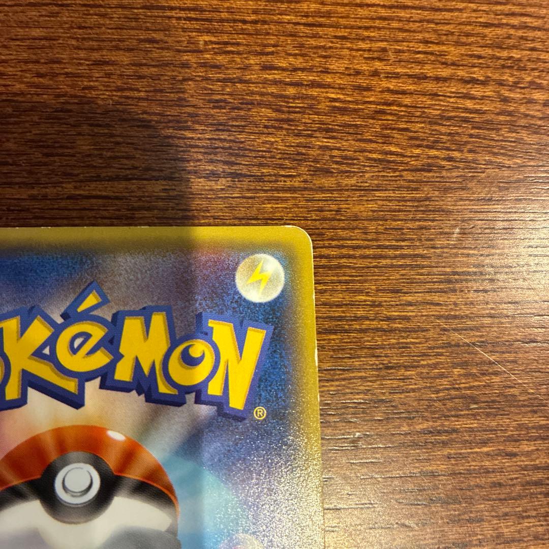 ゲンガー＆ミミッキュGX RR SM9 タッグボルト 038/095