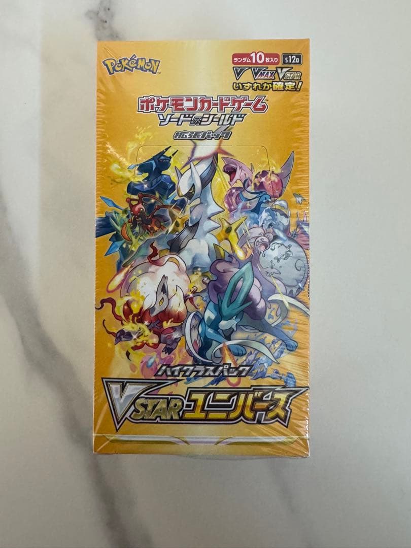 ポケモンカードゲーム VSTARユニバース　box シュリンク付き