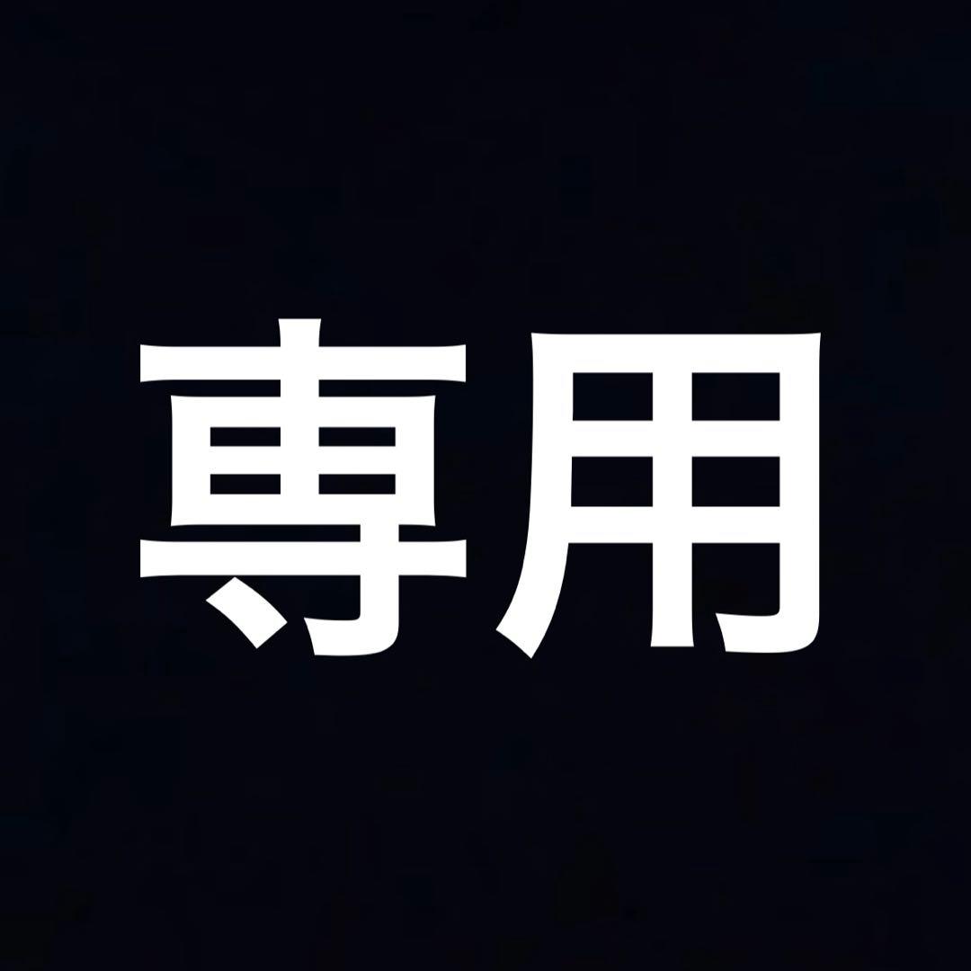 ローレン まとめ売り