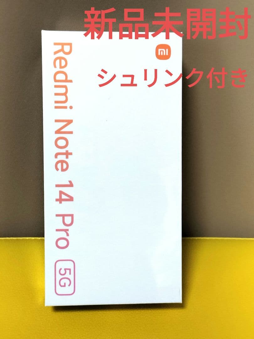 【新品未開封】Xiaomi Redmi Note 14 Pro 5G 本体