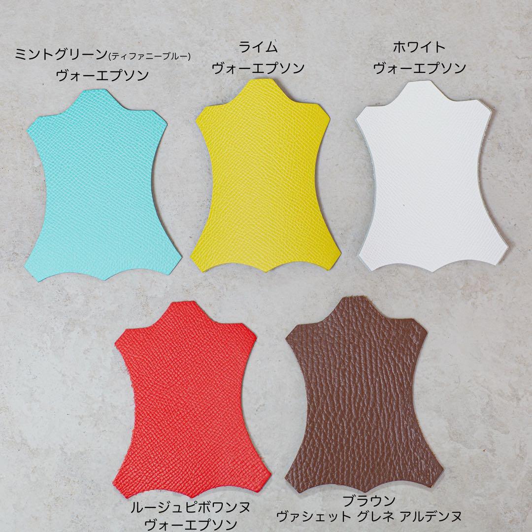 バレニア 替えベルト ヴォーエプソン 時計 セミオーダー受付