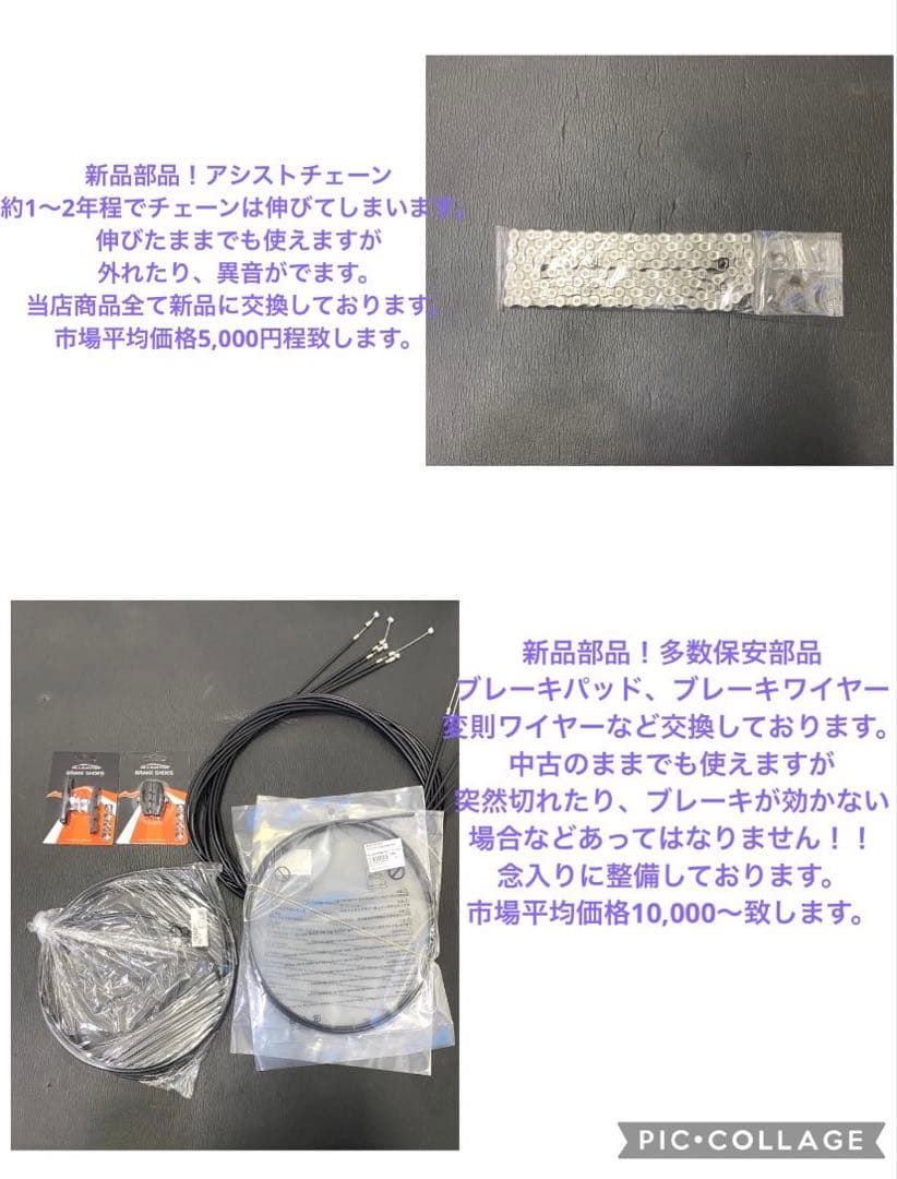 1年保証 新型　パナソニック　ギュット　20インチ　3人乗り　電動アシスト自転車