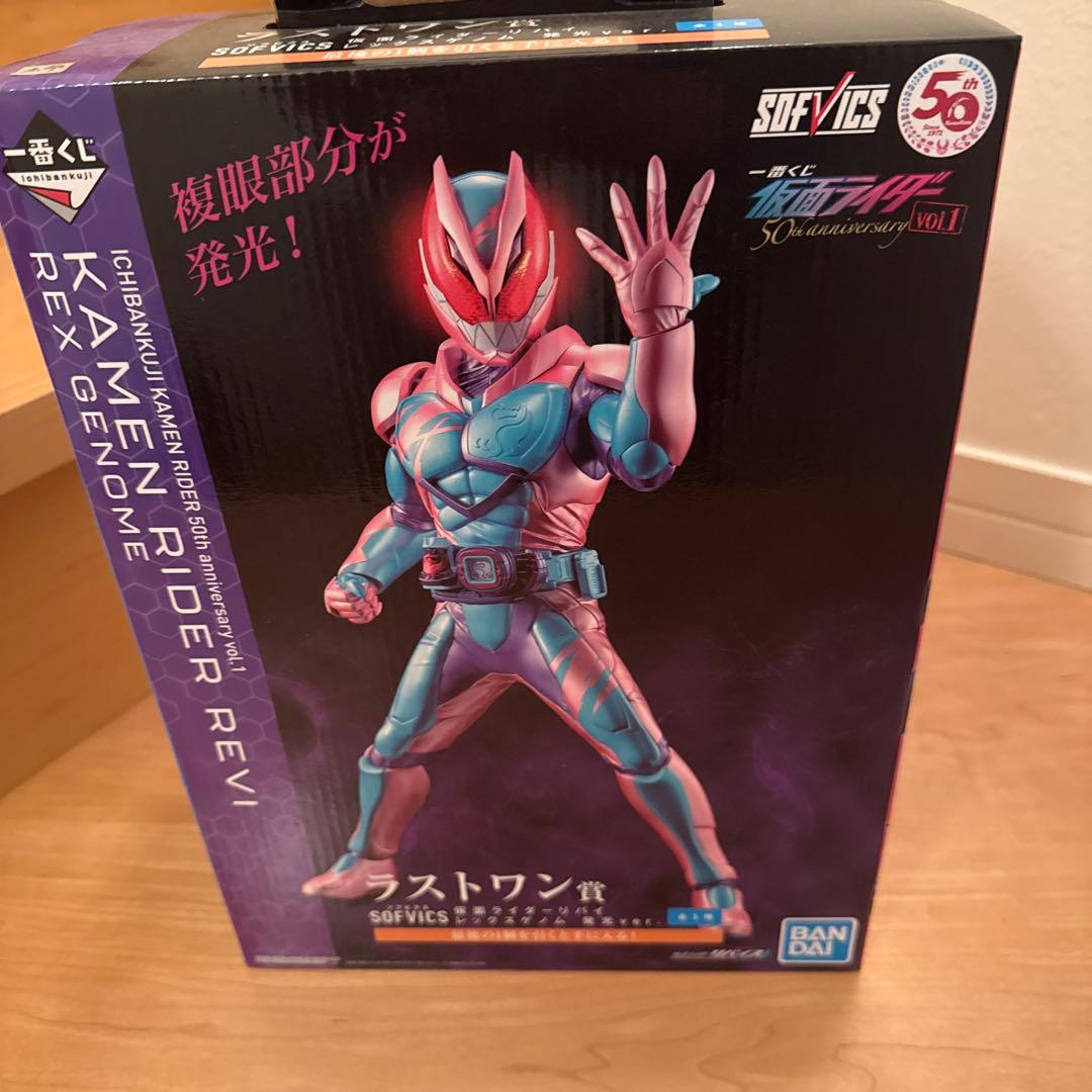 仮面ライダーリバイ レックスゲノム フィギュア