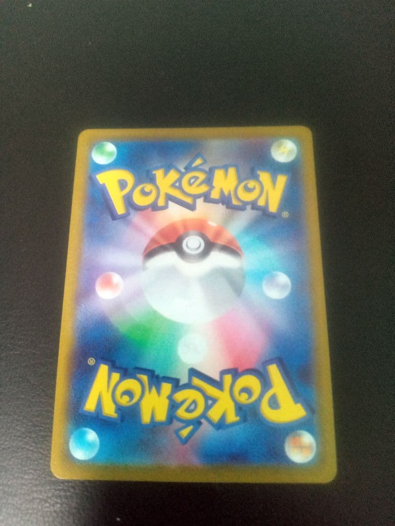 ピカチュウexsar スタートデッキ100