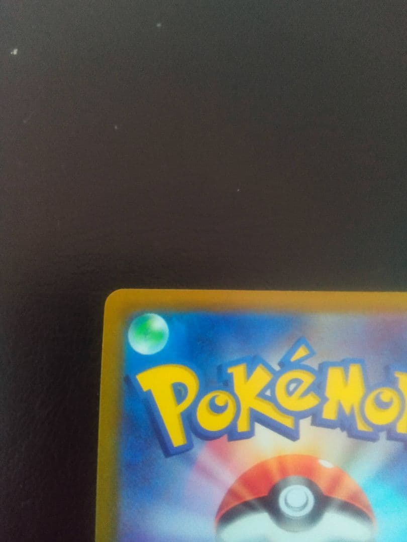 ピカチュウexsar スタートデッキ100