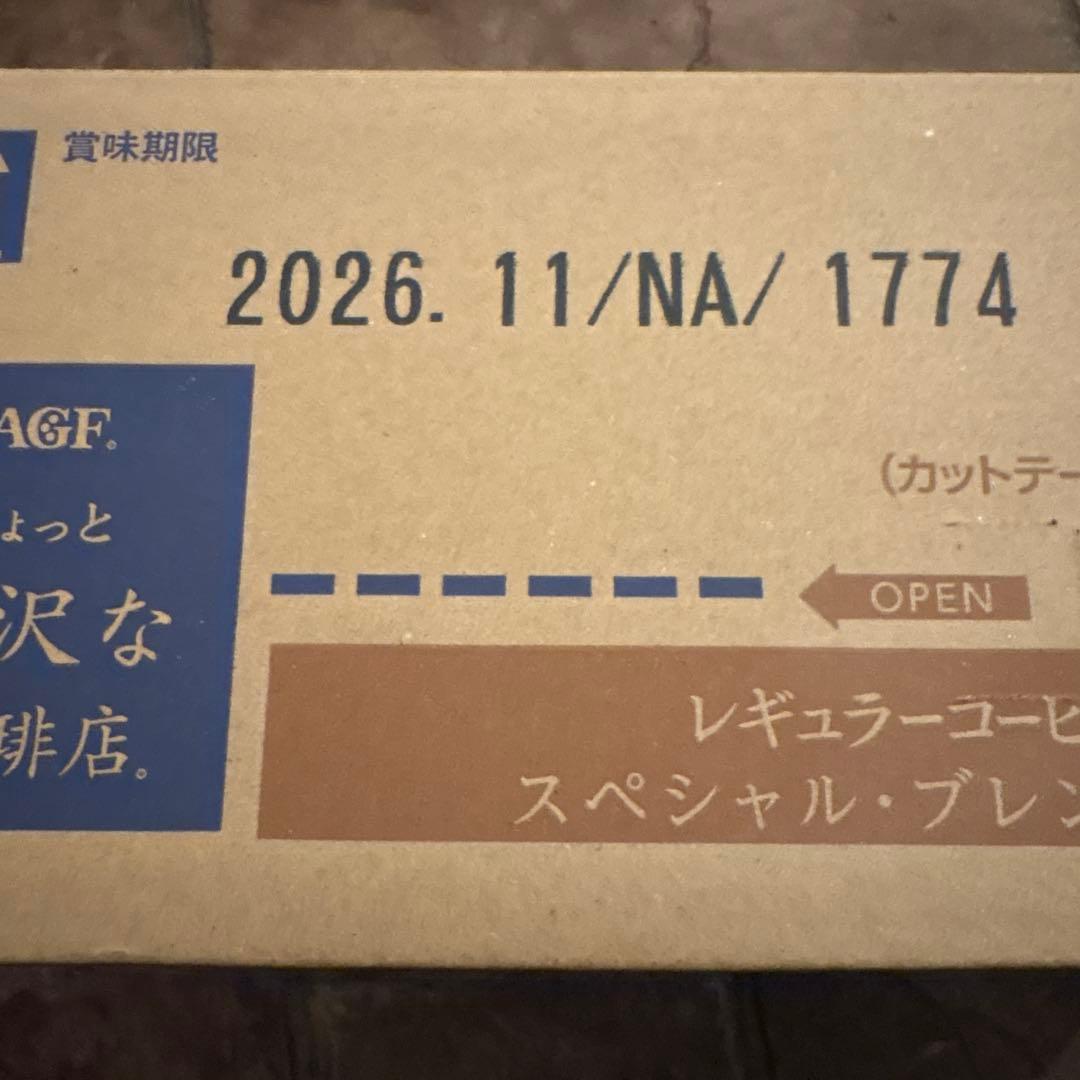 ちょっと贅沢な珈琲店スペシャル・ブレンド250g 12袋　２点