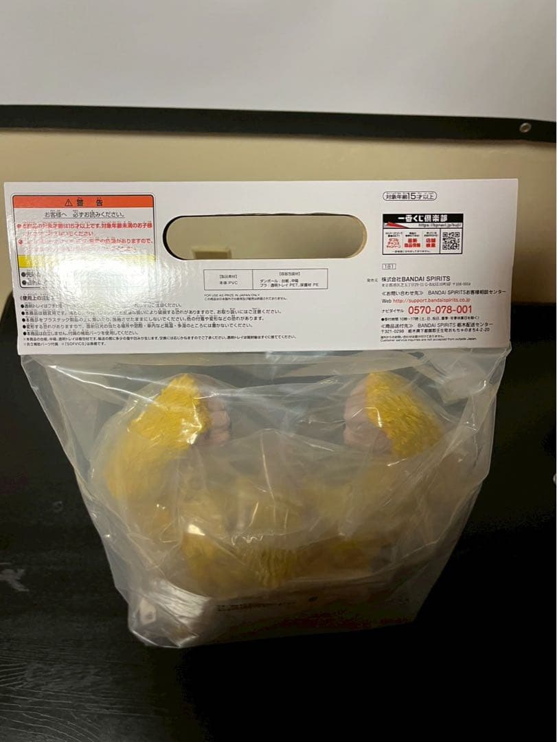 一番くじ ドラゴンボール　フィギュア　 ラストワン賞 黄金大猿