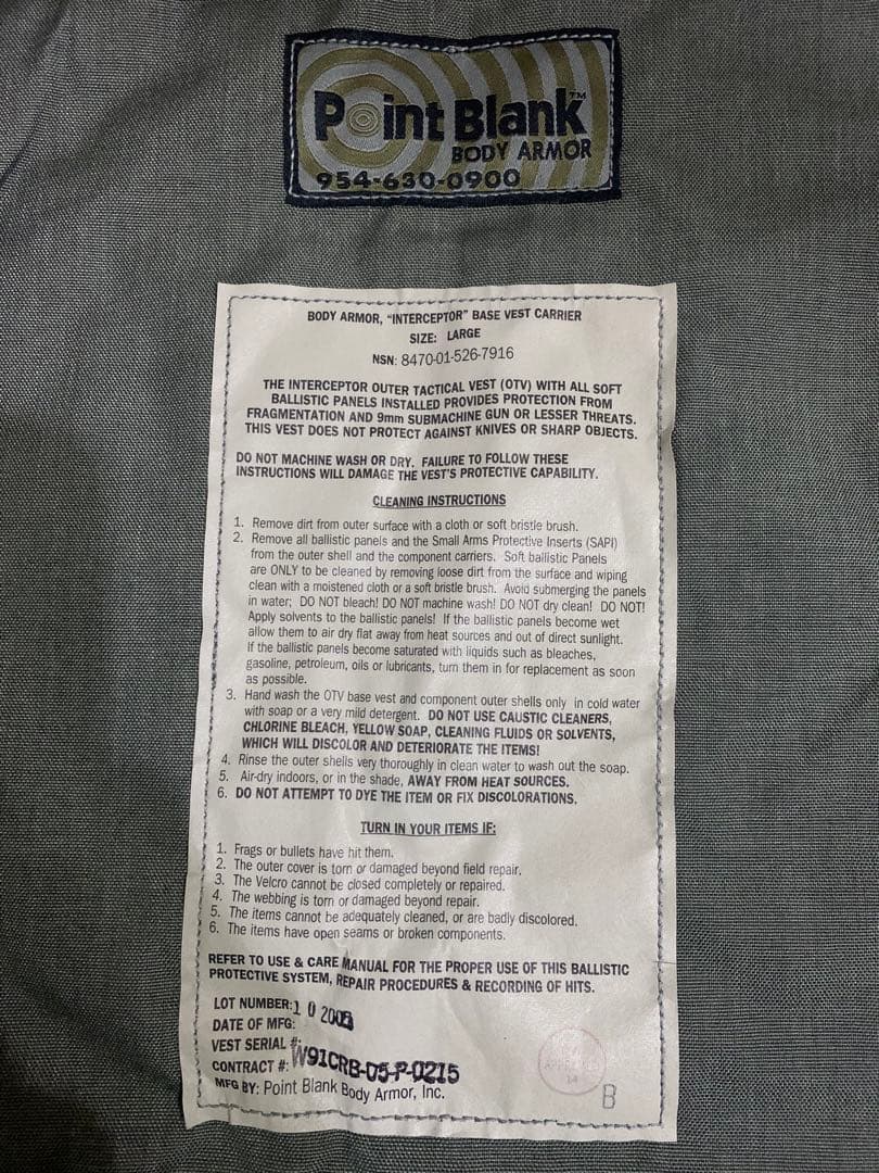 米軍実物　Point Blank OTV ボディアーマー Lサイズ　新品