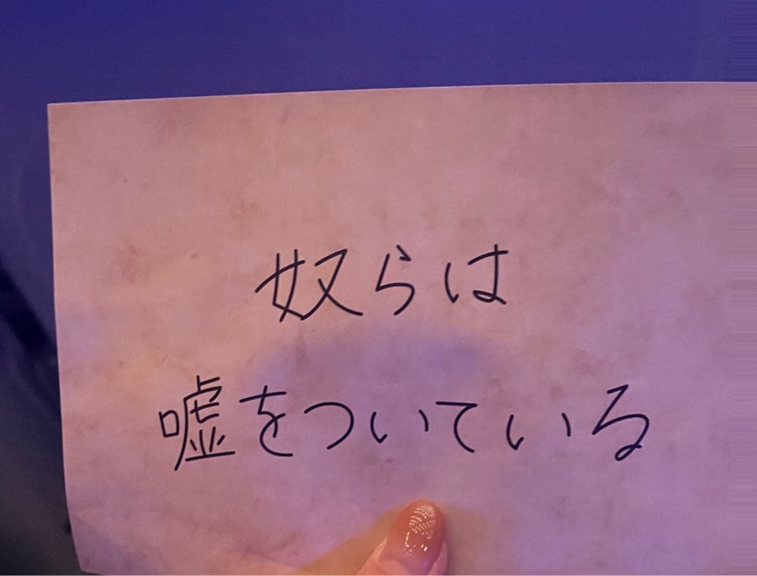 騎士団のヴェール　Cupiditas (III) 複製台本