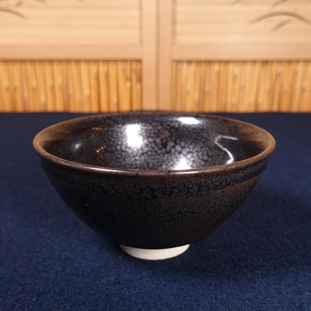 青木龍山 秀逸作 油滴天目 茶碗 共箱 茶道具