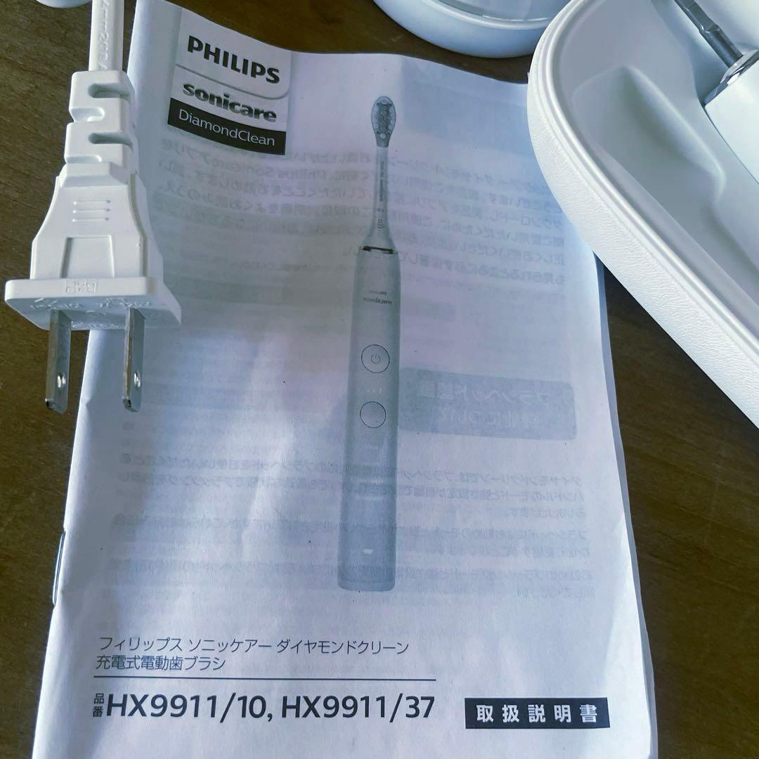 [充電式電動歯ブラシ]ソニッケアー　ダイヤモンドクリーンHX9911/10 本体