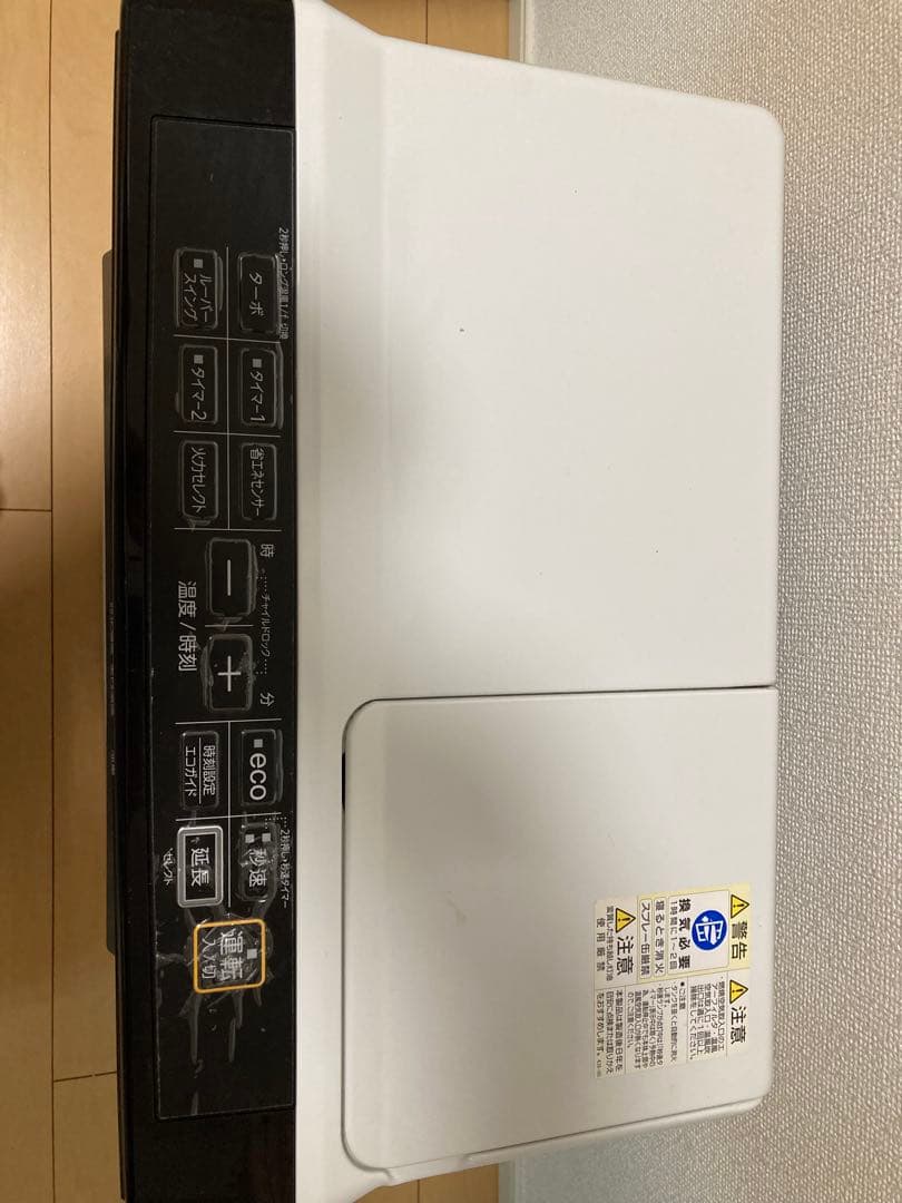 CORONA ファンヒーター FH-WZ5723BY グランホワイト