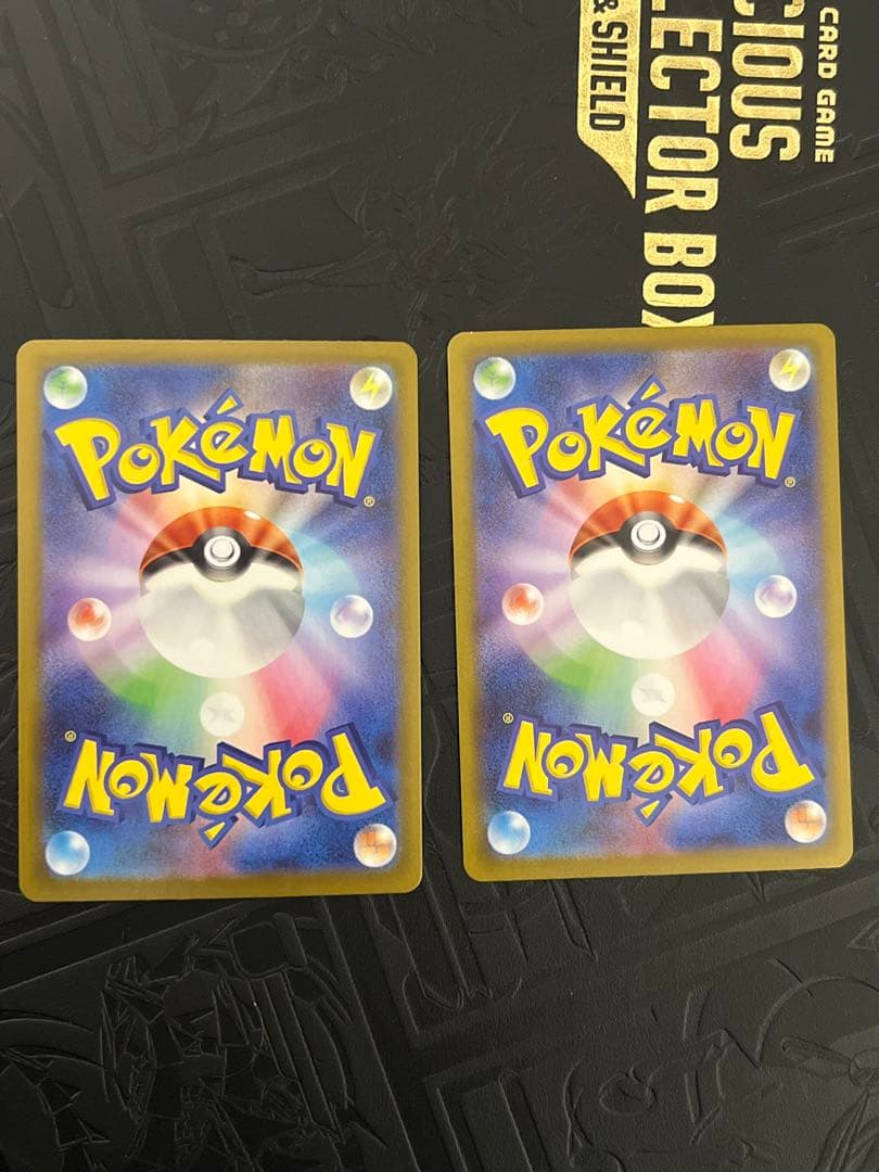 ポケモンカード メガスターミー ex SAR 2枚