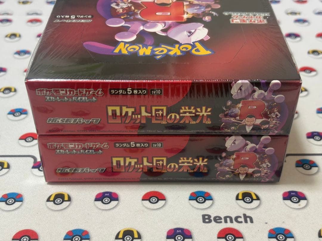 ロケット団の栄光 未開封シュリンク付き 2BOX