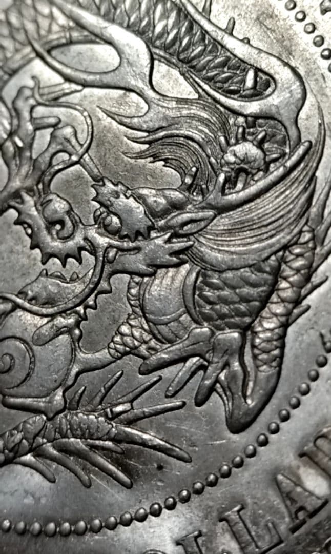 貿易銀 円銀 明治八年 銀貨