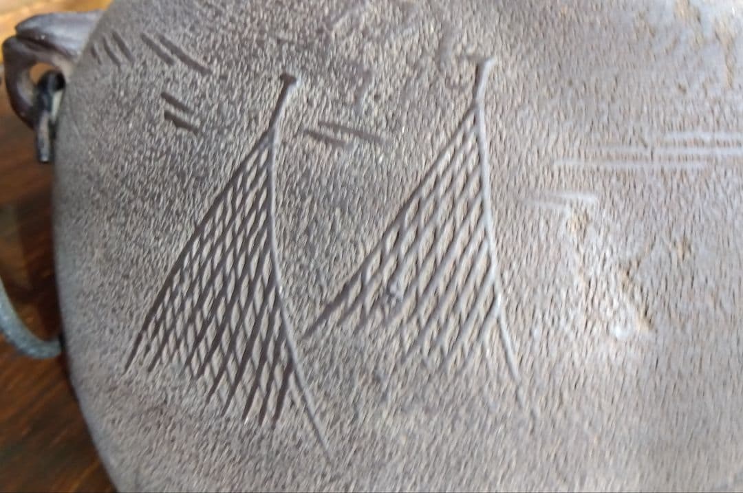 茶釜　南部鉄器　佐藤浄義作　釜鐶付き　共箱　茶道具