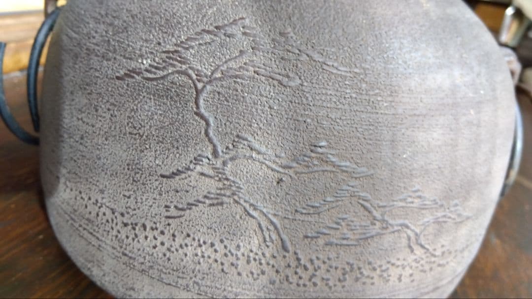 茶釜　南部鉄器　佐藤浄義作　釜鐶付き　共箱　茶道具