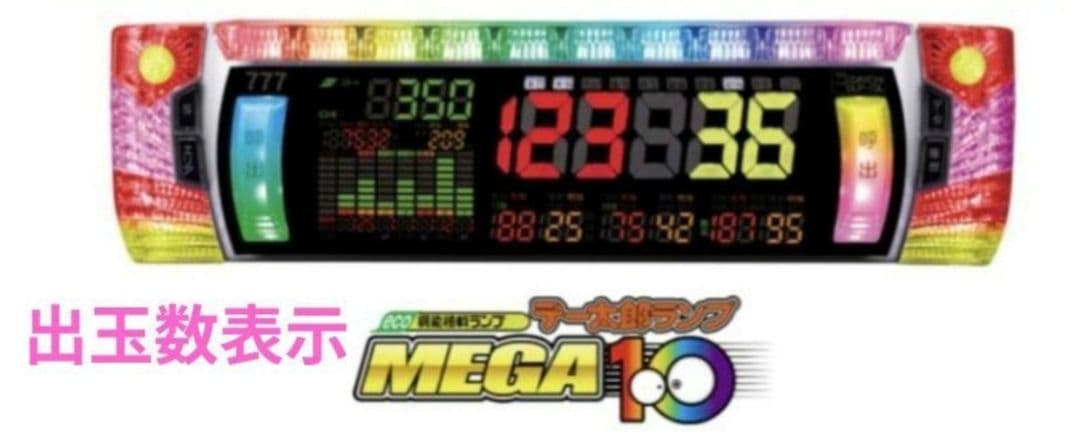 パチンコ実機 ブルーロック スマパチユニット付⑮